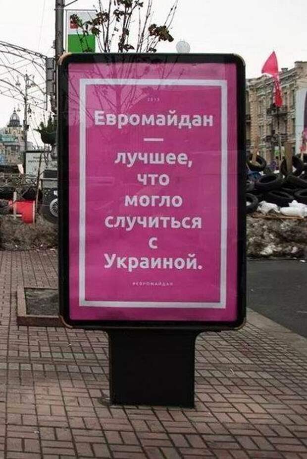 Разговор на злобу дня с жителем Киева Разговор на злобу дня с жителем Киева
