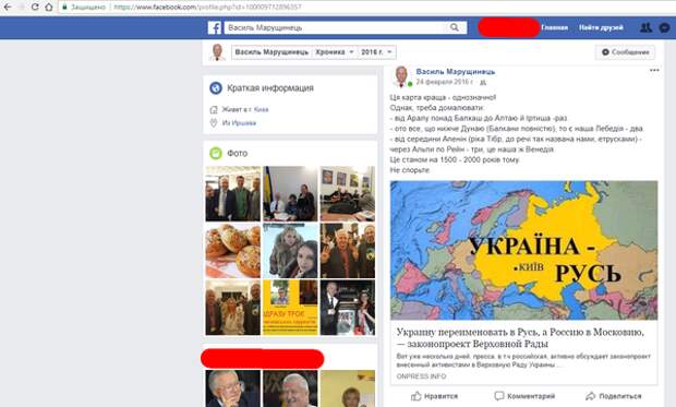 Вскрылась правда, украинский антисемит работает консулом в Германии. Вскрылась правда, украинский антисемит работает консулом в Германии.