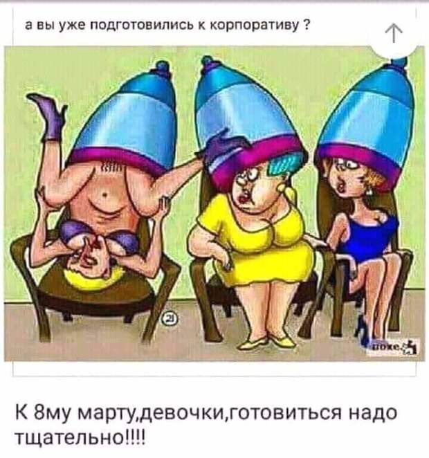 Веселые картинки Веселые картинки