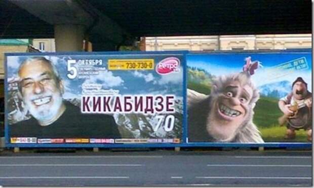 Шедевральные надписи и объявления