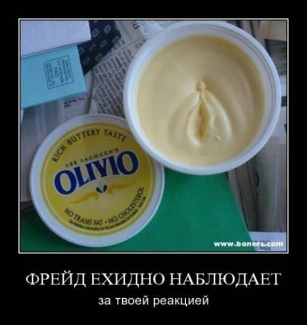 Смешные демотиваторы приколы (25 фото) Смешные демотиваторы приколы (25 фото)