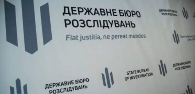 ГБР открыло дело по «госизмене» депутатов из ОПЗЖ из-за переговоров с Госдумой РФ о мире на Донбассе