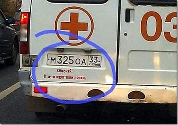 Шедевральные надписи и объявления
