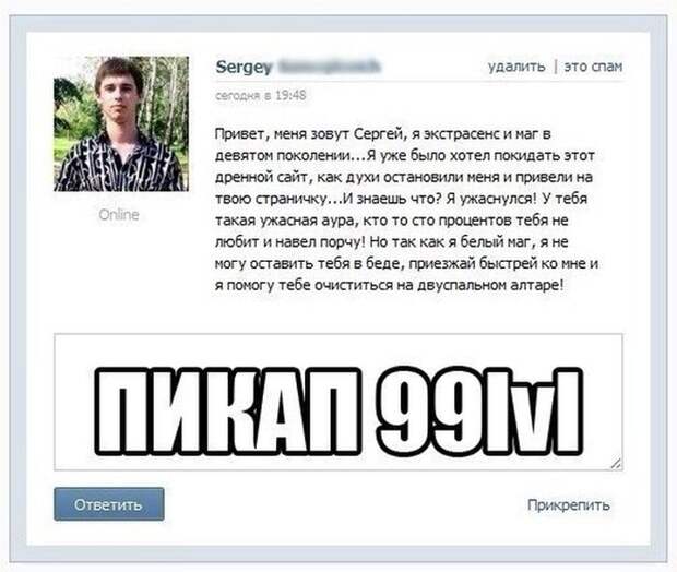 Прикольные картинки Прикольные картинки