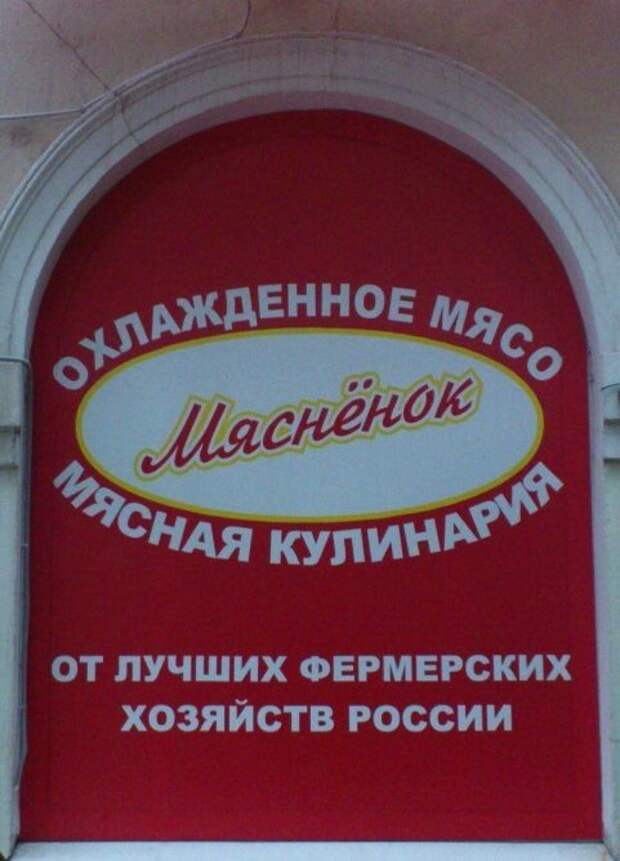 Двигатель торговли 87.