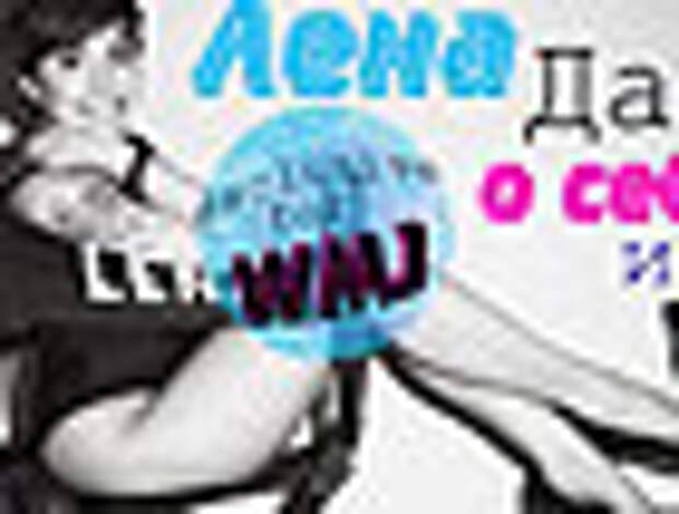 WMJ.ru