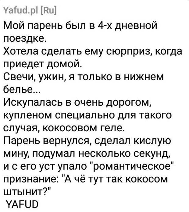 Социальные сети вместо психотерапевта, или о чем жалуются люди Социальные сети вместо психотерапевта, или о чем жалуются люди