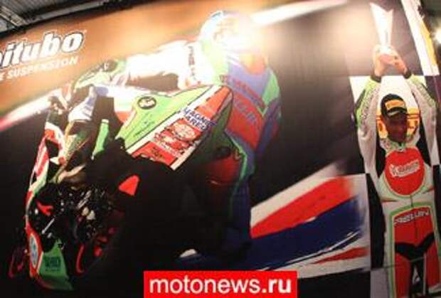 Yakhnich Motorsport и Владимир Леонов на миланской Eicma-2012