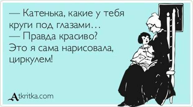 Всё в кучу 7