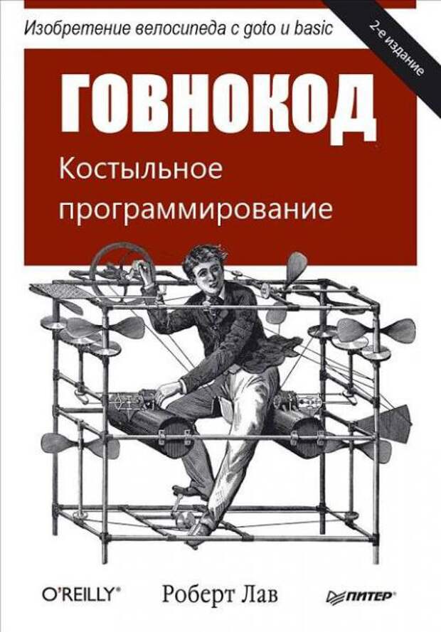 не все поймут