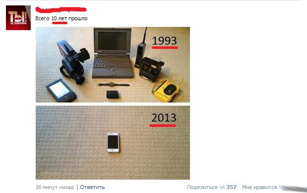 Сегодняшняя солянка комиксов и приколов (32 картинки)