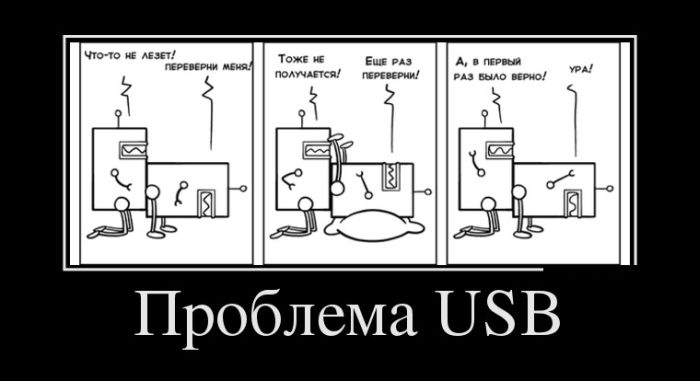 Демотиваторы №118 (30 фото)