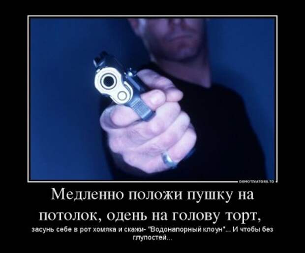 Странные демотиваторы 3.