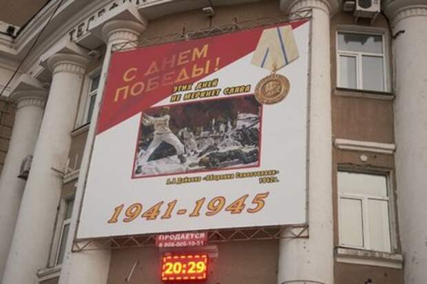 Курган украсили позорными плакатами с ошибками ко Дню Победы