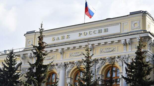 Здание Центрального банка России Здание Центрального банка России