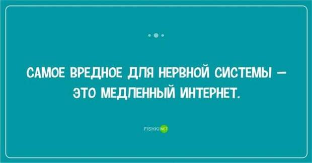 false