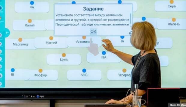 Депутат МГД Перфилова: Рост заработной платы московских педагогов заложен в бюджете на 2021 год