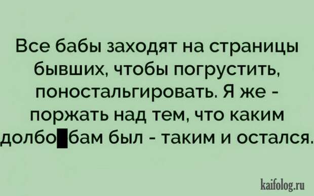 Самые прикольные цитаты недели (40 картинок)