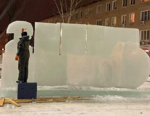 В центре Новомосковска Тульской области установят ледяные фигуры