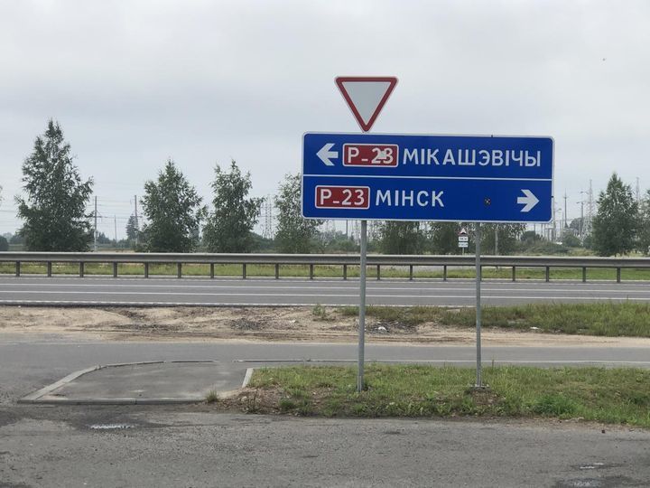 Раскрыта правда о прошлом Светланы Тихановской: Чернобыль, болезнь, любовь