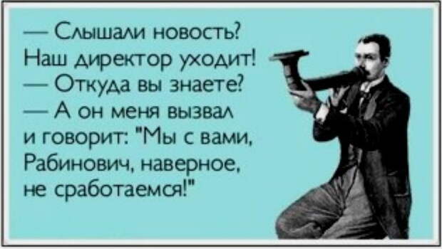Тридцать отличных жизненных шуток, в которых многие узнают себя
