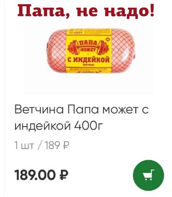 Не ищите здесь смысл. Здесь в основном маразм