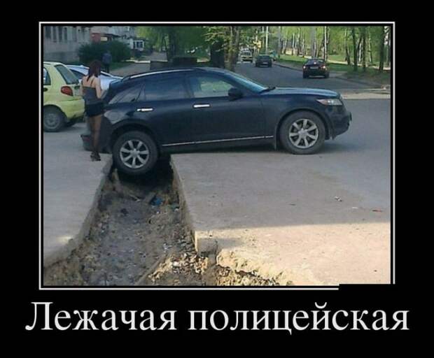 Демотиваторы (30 фото)