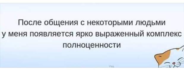 1919 год: - Дорогой мой, я в неописуемом восторге! Ваше литературное творение меня поразило...