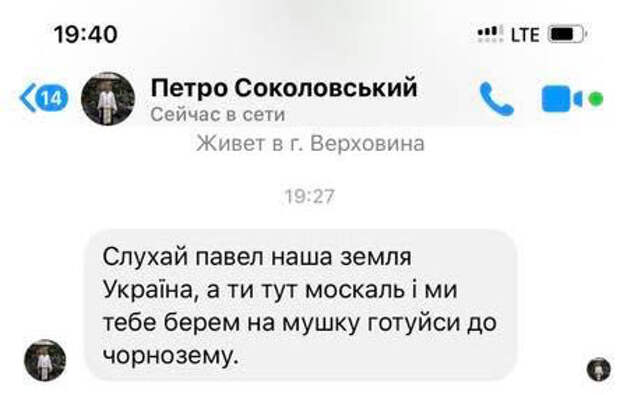 «Распятый ж...д» как символ веры «Святейшей церкви Украины»