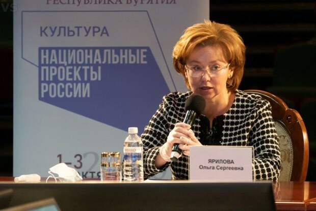 Ольга Ярилова. Фото: minkultrb.ru