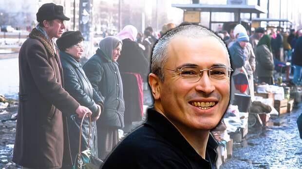 Михаил Ходорковский*: чтоб стать цивилизованной страной, Россия должна отречься от идеалов Путина и Сталина, вернуться к вектору Ельцина 90х