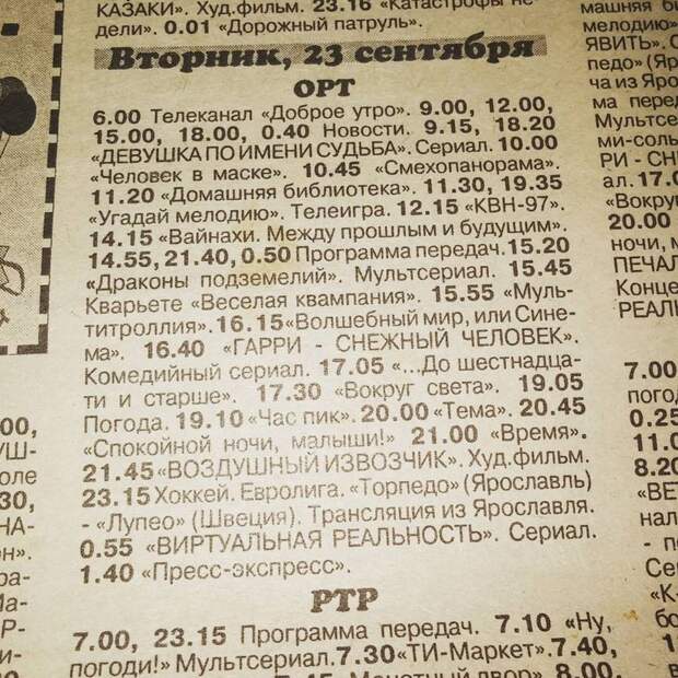 Вещи, которые есть в доме у любой российской бабушки