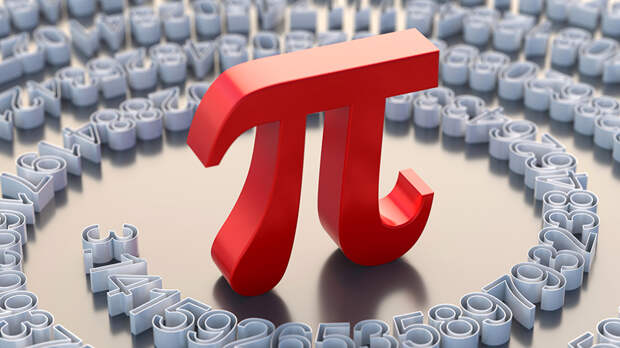 «Международный день числа π»: Какой праздник 14.03.2026 года