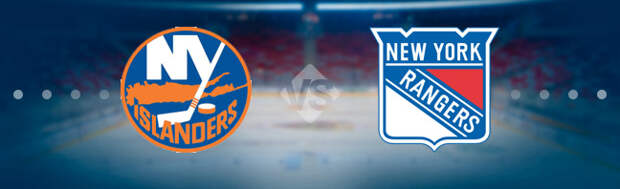 Нью-Йорк Айлендерс - Нью-Йорк Рейнджерс: Прогноз на матч 02.05.2021