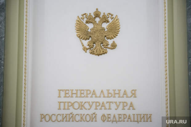 В приватизации «Башкирской содовой компании» нашли нарушения