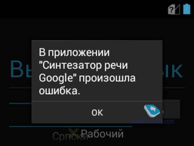 Часы смартфон Neptune Pine