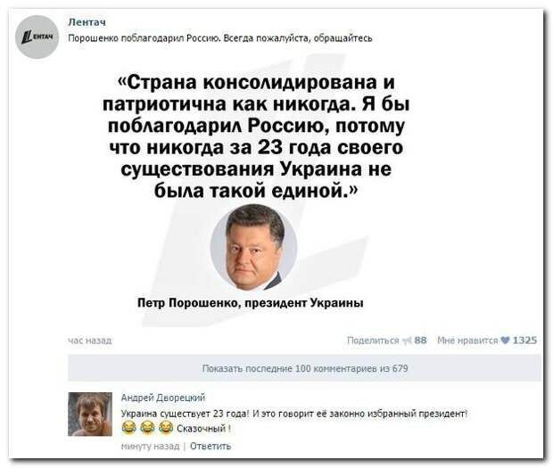 Смешные комментарии из социальных сетей