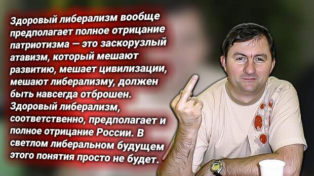 Либерал Никонов, называет себя «писателем». Источник изображения: https://t.me/russkiy_opolchenec