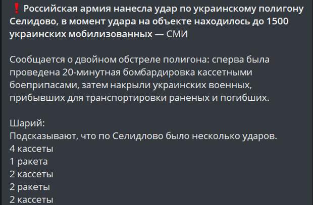 Нашими соединениями были проведены упреждающие действия в отношении соединений «небратьев» в районе площадки подготовки в 35 километрах от столицы народной республики.-6