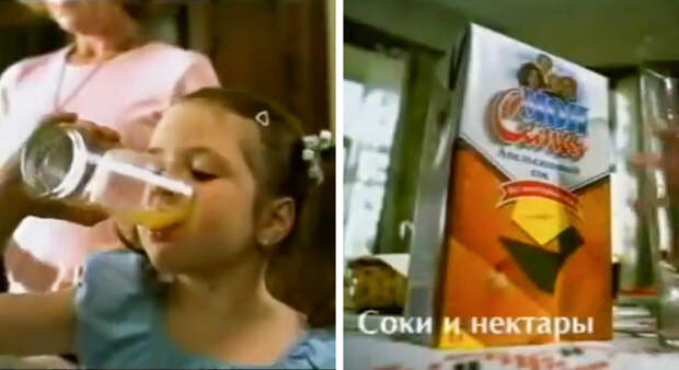 Реклама 90х картинки