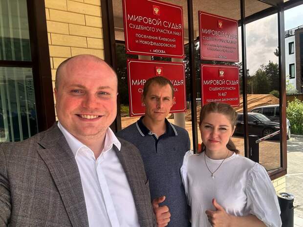 Фото: t.me/advokatmakarovdenis/167