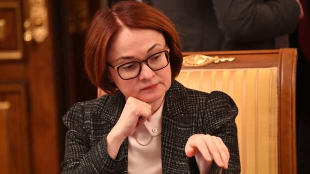 Набиуллина
