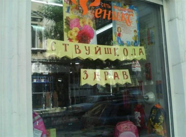 Но ведь «От перестановки слагаемых сумма не меняется...» | Фото: Лента приколов Коляна. Но ведь «От перестановки слагаемых сумма не меняется...» | Фото: Лента приколов Коляна.