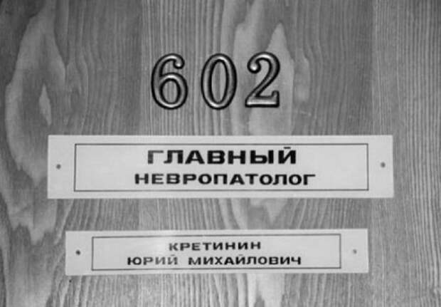 Смешные объявления и полные маразмы