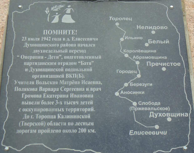В  2020 года исполнилось 78 лет подвигу Матрены Вольской