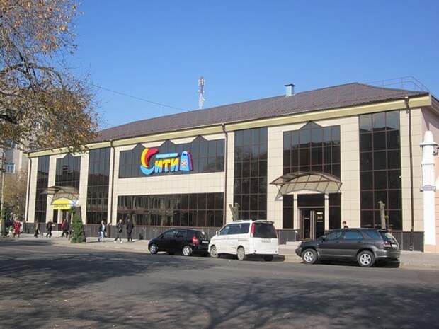 Амурский торговый центр.