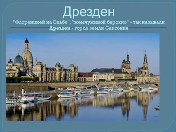 Считается, что это военное преступление США и Англии в самом конце войны, память о котором пытаются стереть