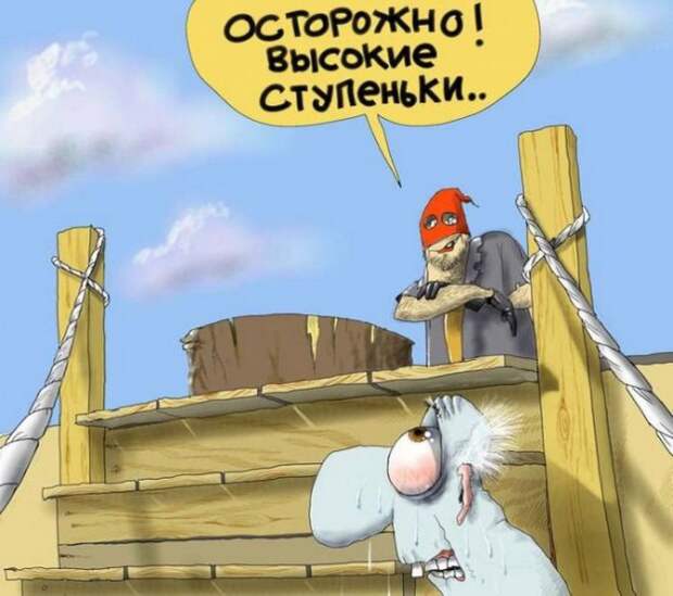 Карикатуры :)
