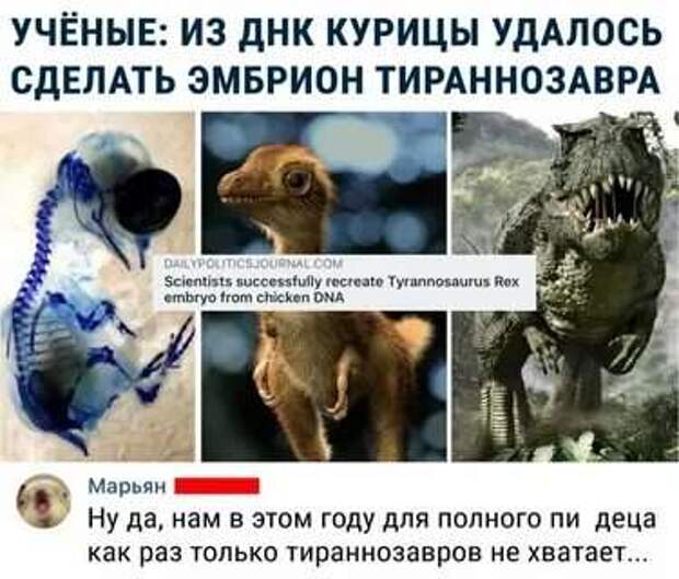 Смешные комментарии. Подборка chert-poberi-chert-poberi-33071209042020-12 картинка chert-poberi-33071209042020-12