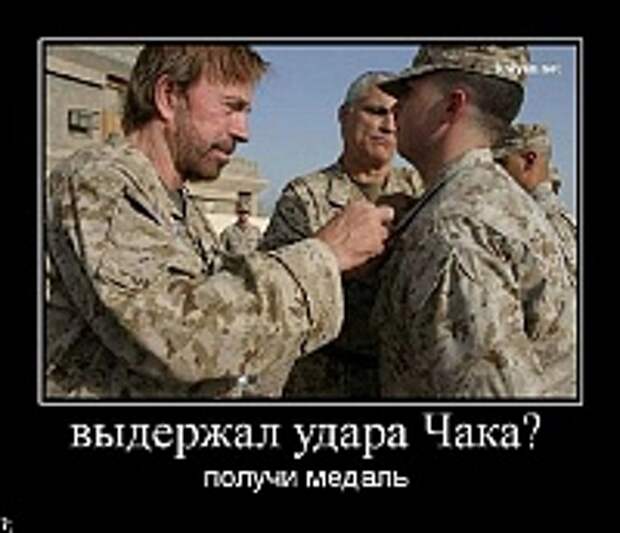 Демотиваторы фото 7